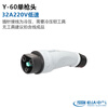 YEEDA charging gun holder 16A32A sightseeing Y-60 with line Yida Y-30 Y-60 gun head 32A220V