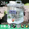 Outdoor bucket with faucet, portable large-capacity food-grade PC home car water storage tank, pure water drinking bucket, white 28L food-grade PC bucket 26*27*47, standard version - free 3-piece set