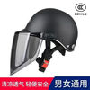 Chezan 3C certified electric car helmet men's brim summer sun protection and rainproof battery car women's all-season rainproof helmet 3C certified black helmet HD lens
