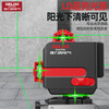 Delixi Electric infrared level meter high-precision strong light thin line automatic leveling green light blue 12-line laser outdoor building outdoor imported green light 12-line digital display dual electric luxury accessories