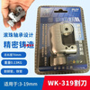 Dasheng Jiuhe Dasheng pipe cutter stainless steel pipe cutter copper pipe cutter pipe cutter scissors pipe cutter WK670 durable model 6-70mm