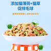 Hanhan Paradise Cat Snacks Cat Mint Cat Biscuits 1000g Cat Snacks Multi-flavor Biscuits for Kittens Pets Cat Snacks