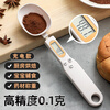 COOKSS electronic scale measuring spoon grams baking electronic scale spoon milk powder spoon baby baby food supplement tool weighing measuring spoon