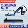 Wen Yijia electric tapping machine high power 3800W automatic servo CNC tapping machine workbench smart touch screen M3-M12 touch screen vertical model 1000W