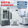 Zhongke Xileng ultra-low temperature refrigerator-80 Commercial vertical scientific research and experiment freezer-60 degrees Medical vaccine-40 low temperature freezer Mechanical parts cold-packed industrial cryogenic storage box DL-178(-45)747 700 1632mm