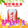 Jianlibao can drink 330ml whole box orange honey nostalgic post-80s sports energy micro-bubble carbonated soda orange honey flavor 330ml*12 cans