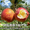 Jingmi Sichuan Daliangshan Ugly Apple, 3kg net, single fruit 70mm+, fresh fruit rock candy, straight from the source