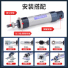 JINGGONG MAL aluminum alloy mini cylinder small pneumatic 20/25/32/40x25x50x75x100x200x300 MAL25*125