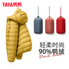 Yaya Tong Liya's same style thin down down jacket for women new short slim urban light outdoor autumn and winter jacket KXM black L