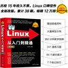 Linux from Beginner to Master (3rd Edition) (Linux Collection Series)