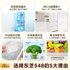 Toshiba White Pearl 548 high-capacity fully embedded 60cm ultra-thin embedded large-capacity dual-system air-cooled frost-free automatic ice-making French multi-door household refrigerator GR-RF548WI-PM165 Yuzhi White