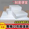 Commercial paper towels wholesale full box hotel special paper towels kitchen dryer paper hotel club toilet paper 20 packs store 4000 pumps