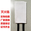 Fire blanket 1.2 1.8 meters kitchen household fire blanket fiberglass national standard fire certification home escape fire blanket 1.2 meters 1.8 meters