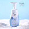 Dove Amino Acid Facial Cleanser 150ml oil control cleansing dense foam hydrating and moisturizing birthday gift for girls