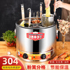Guangbeier Commercial Noodle Cooking Bucket, Oden Spicy Pot, Dumplings, Tangyuan Pot, Insulation Bucket, Large Capacity Skewer Noodle Cooker, Soup Porridge Stove, Soup Rice Powder Stove, Electric Noodle Cooker, Noodle Cooker, 50#+Four-hole Plate+Powder Fence 4 Ceramic Crystal Plate, Cannot Cook Porridge, Short Model