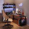 Xinmeikai corner gaming table double computer table desktop desk bookshelf integrated hole board table corner game table right corner single table carbon fiber color length 120cm width 80cm