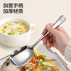 Made in Tokyo, soup and rice spoon, 304 stainless steel food contact grade tableware, serving spoon, extra large spoon surface, 1 piece