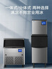 Haier ice making machine large-capacity fully automatic ice cube making machine for large commercial milk tea shop, daily production 108 ice trays 95KG IMY-95DLISS