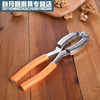 Aokuxun walnut clamp for walnut household walnut pliers multi-functional walnut sheller thickened and labor-saving round handle all-steel model