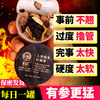 Zhengxitang wolfberry mulberry kidney-tonifying tea black wolfberry red dates to strengthen yin and yang health-preserving tea Wujiubabao tea men's nourishing tea premature ejaculation three boxes (90 cans) 1440g*3 boxes heavy conditioning