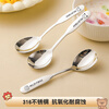 WORTHBUY 316 stainless steel long-handled spoon, thickened round spoon, Western food spoon, household children's eating spoon, soup spoon, soup spoon, Doudou Bear, single pack