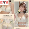 Yalu Japanese Sexy Underwear Women's Small Breast Gathering and Showing Big Summer and Autumn Secondary Breast Reduction Anti-Sagging Lace Bra Set Milk Blue Single Piece 75B 75/34B