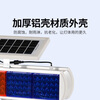 Baige solar flash warning light, road traffic construction barricade light, nighttime highway strobe LED signal indicator light, aluminum alloy four-light double-sided split model
