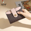 Woodpecker (TUCANO) Wallet Women's Short Wallet Card Holder Two-in-One Printed Zipper Coin Purse Practical New Year's Day Birthday Gift
