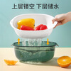 Meliya vegetable sink, drain basket, large double-layer storage water filter, kitchen washing basket for vegetables, fruits and noodles, rice washing