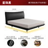 KUKA Modern Light Luxury First-layer Cowhide Suspended Bed Bedroom Double Bed 8129 Star Bead Black Suspended Model 1.8m