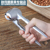 Aokuxun walnut clamp for walnut household walnut pliers multi-functional walnut sheller thickened and labor-saving round handle all-steel model