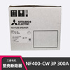 Mitsubishi NF400-CW 3P 400A molded case circuit breaker 250A 300A 350A NF400-SW circuit breaker NF400-SW 400A