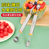 Necooks Watermelon Spoon Divider Multifunctional Fruit Divider Carving Carving Knife Fruit Platter Tool Set Carved Ball Digging + Single Head Digging 304 Stainless Steel