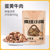 Crazy Puppy Pet Dog Snacks Chicken Beef Grained Rice for Adults and Puppies General Nutritious Rice Reward Egg Yolk Beef Grained 430g