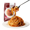Dahidi Tomato Beef Sauce Pasta 870g 3 Bags Home Frozen Pasta Quick and Easy