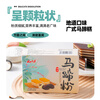 Yunshan half water chestnut powder 250g 0 added pure water chestnut powder thousand layer cake bowl cake crystal water chestnut cake pre-mixed powder baking ingredients