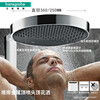 Hansgrohe imported from Germany Rainfinity250 top spray constant temperature shower Rainfinity 250 exposed shower pipe 26224007 chrome plated