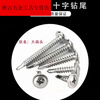 Vinoa 410 stainless steel large flat head drill tail screws M4.2/self-tapping self-drilling/round head washer dovetail screws national standard washer 4.2*50 (600 pieces in a box)