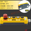 With magnet magnetic suction truck tailgate lift switch control hydraulic hand-held button box lifting loading and unloading flap T4813 4 buttons + emergency stop with bracket with magnet
