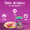 Weijia imported canned cat wet cat food pet cat food imported from Thailand tuna flavor 400g