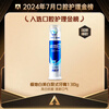 Lengsuanling Polar White Pump Toothpaste Anti-Sensitive Whitening Teeth Marine Mint 130g Recommended by Wu Lei