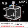 Kezitu spot high negative pressure vacuum drying box transparent industrial box AB defoaming silicone resin degassing barrel school experiment high transparent inner diameter 200*200*200*20mm air supply