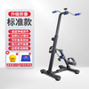 Kangzhile middle-aged and elderly people with stroke, hemiplegia, cerebral infarction, upper and lower limb rehabilitation fitness cyclist leg training equipment, upgraded folding version, standard version