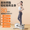 Hanma mini elliptical machine home fitness small multi-functional silent beautiful legs spacewalker feet moonlight white-silent-8-level adjustable magnetic resistance-burning