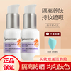 New West Mystery Soft and Moisturizing Sunscreen Cream Taro Purple Natural Skin Care SPF50+PA+++ Taro Purple*2 bottles