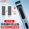 Yiyu 20-pack mobile phone dust-proof patch, dust-removing plug, membrane cover, speaker earpiece mouth, speaker charging hole, suitable for Apple, Huawei and Android accessories cleaning artifact