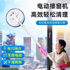 CLCEY Electric Window Cleaning Robot Glass Cleaning Artifact Home Wireless Telescopic Mop Wiping Wall Shed Ceiling Car Multifunctional Full Set Wireless Cleaning + (Cleaning 6 Cloths)