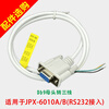 232 to 485/422 photoelectric isolation converter active lightning protection RS232 to RS485/RS422 bidirectional conversion host JPX-6010A