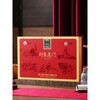 Haidi Zhongcha Haidi Impression Xiamen Dahongpao Gift Box Gift Box Series Zhonghuo 160G*1 New and Old Packaging Alternate XT5952 Dahongpao Gift Box 160g