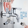 Xiqi washing machine faucet one-point two-point household one-in-two-out multi-function double-head water outlet dual-use three-way special alloy dual-use (washing machine + side connection 4-point thread)